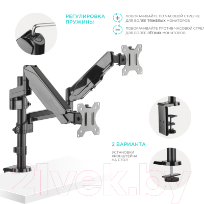 Кронштейн для монитора Onkron G140