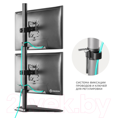 Кронштейн для монитора Onkron D208 FS