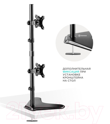 Кронштейн для монитора Onkron D208 FS