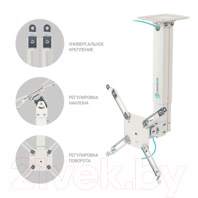 Кронштейн для проектора Onkron K5A