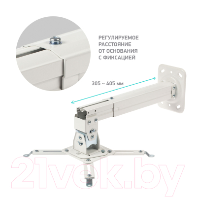 Кронштейн для проектора Onkron K5A