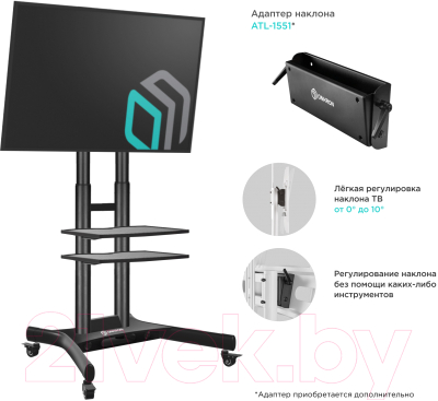 Стойка для ТВ/аппаратуры Onkron TS1552