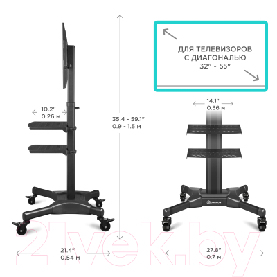 Стойка для ТВ/аппаратуры Onkron TS2551