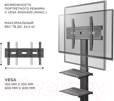 Стойка для ТВ/аппаратуры Onkron TS2551