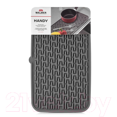 Сушилка для посуды Walmer Handy / W27014224