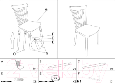 Стул Stool Group Field / SL-7037W (белый)