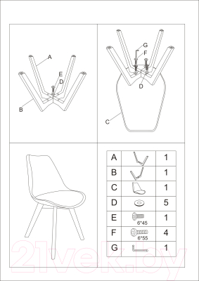 Стул Stool Group Frankfurt / Y863 (красный/деревянные ножки)