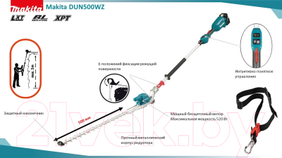 Высоторез аккумуляторный Makita DUN500WZ