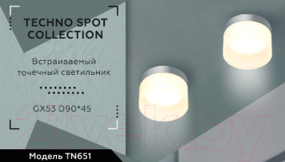 Точечный светильник Ambrella TN651 CH