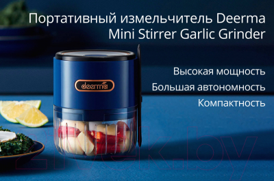 Измельчитель-чоппер Deerma DEM-JS100