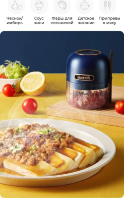 Измельчитель-чоппер Deerma DEM-JS100