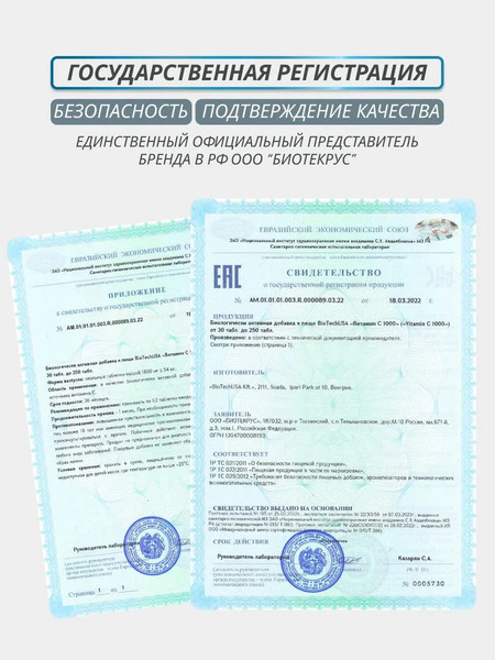 L-карнитин BioTechUSA L-Carnitine 3000 / I00000484