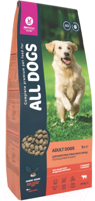 Корм для собак All Dogs Полнорационный с говядиной и овощами - фото