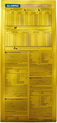 Сухой корм для собак All Puppies Сухой с курицей