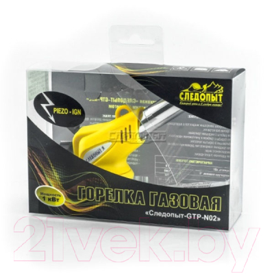 Горелка-пистолет Следопыт PF-GTP-N02