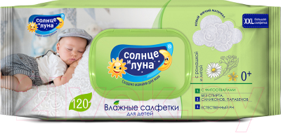 Влажные салфетки детские Солнце и луна С фитоотваром ромашки и липы - фото