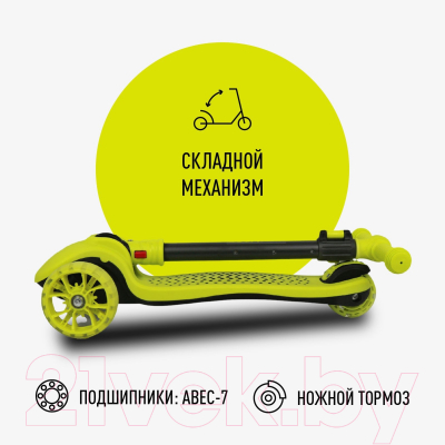 Самокат детский CosmoRide Pimple S939