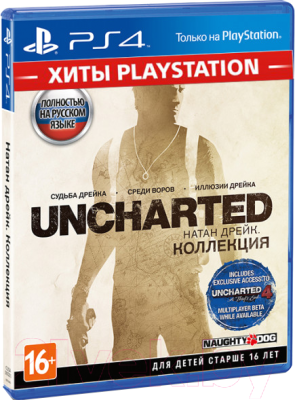 Игра для игровой консоли PlayStation 4 Uncharted: Натан Дрейк. Коллекция - фото