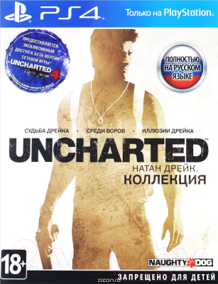 Игра для игровой консоли PlayStation 4 Uncharted: Натан Дрейк. Коллекция