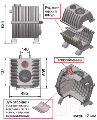 Печь отопительно-варочная Везувий Триумф 180 (с теплообменом)