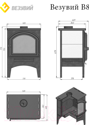 Печь отопительная Везувий В8