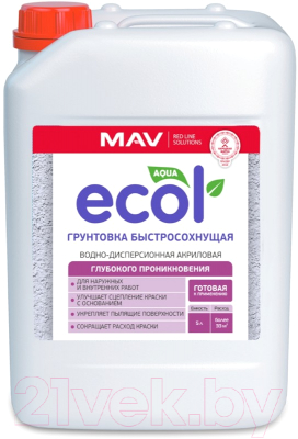 Грунтовка MAV Ecol ВД-АК-06 - фото