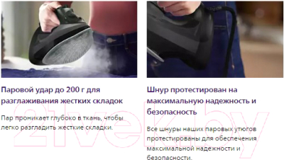 Утюг Philips DST5040/80