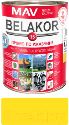 Грунт-эмаль MAV Belakor 15 Ral 1023