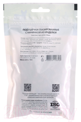 Лакомство для собак TiTBiT Подушечки глазированные с начинкой из индейки / 18743