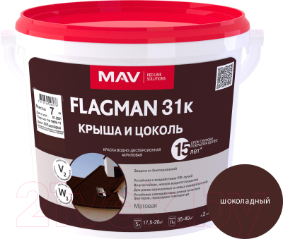 Краска MAV Flagman ВД-АК-1031К