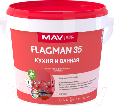 Краска MAV Flagman ВД-АК-2035 для кухни и ванной - фото