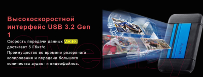 Внешний жесткий диск Apacer AC633 2TB USB3.1 (AP2TBAC633U-1) - фото
