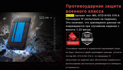 Внешний жесткий диск Apacer AC633 2TB USB3.1 (AP2TBAC633U-1)