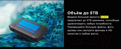 Внешний жесткий диск Apacer AC633 2TB USB3.1 (AP2TBAC633U-1)