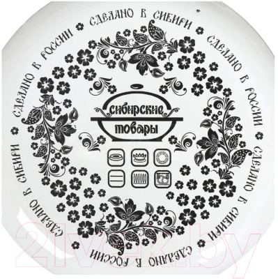 Кастрюля Сибирские товары Весна / 1MD181M