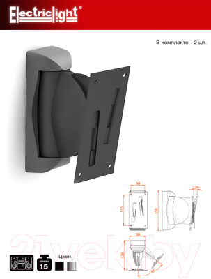 Кронштейн под аппаратуру Electric Light КБ-01-4