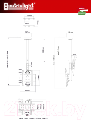 Кронштейн для телевизора Electric Light КБ-01-87