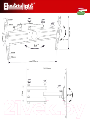 Кронштейн для телевизора Electric Light КБ-01-72-У
