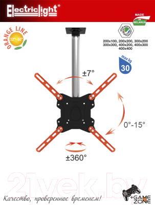 Кронштейн для телевизора Electric Light КБ-01-77