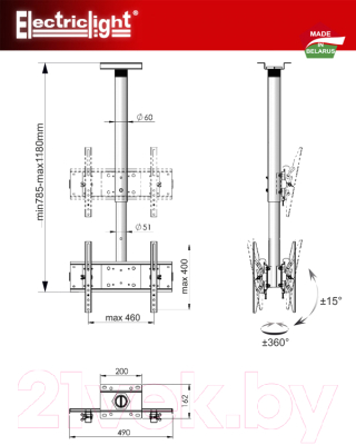 Кронштейн для телевизора Electric Light КБ-01-78