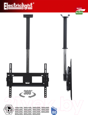 Кронштейн для телевизора Electric Light КБ-01-35