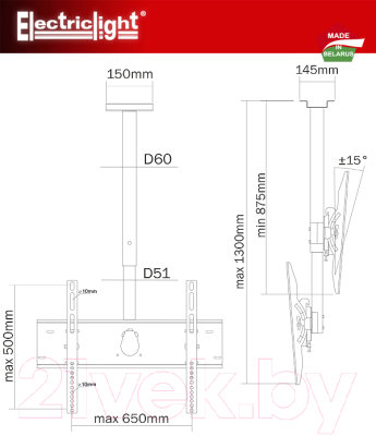 Кронштейн для телевизора Electric Light КБ-01-35
