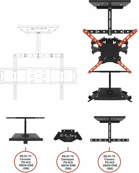 Кронштейн для игрового контроллера Electric Light КБ-01-74