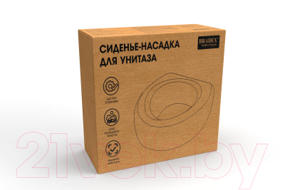 Сиденье для унитаза Bradex KZ0933