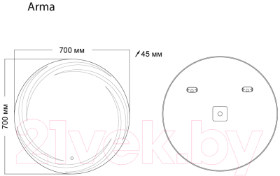Зеркало Grossman Arma LED / 157070