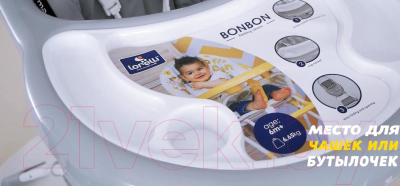 Стульчик для кормления Lorelli BonBon White Fruits / 10100312134