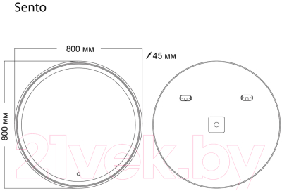 Зеркало Grossman Sento LED / 98080