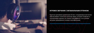 Наушники-гарнитура Sven AP-U1001MV