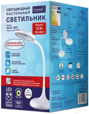 Настольная лампа General Lighting GLTL-022 10Вт 530лм / 800022