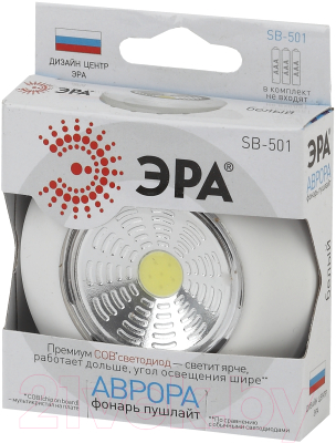Фонарь ЭРА SB-501 / Б0031040